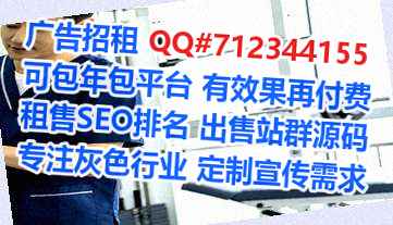 平和孕母保温工程有限公司